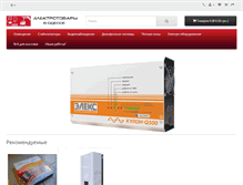 Tablet Screenshot of electrika.od.ua